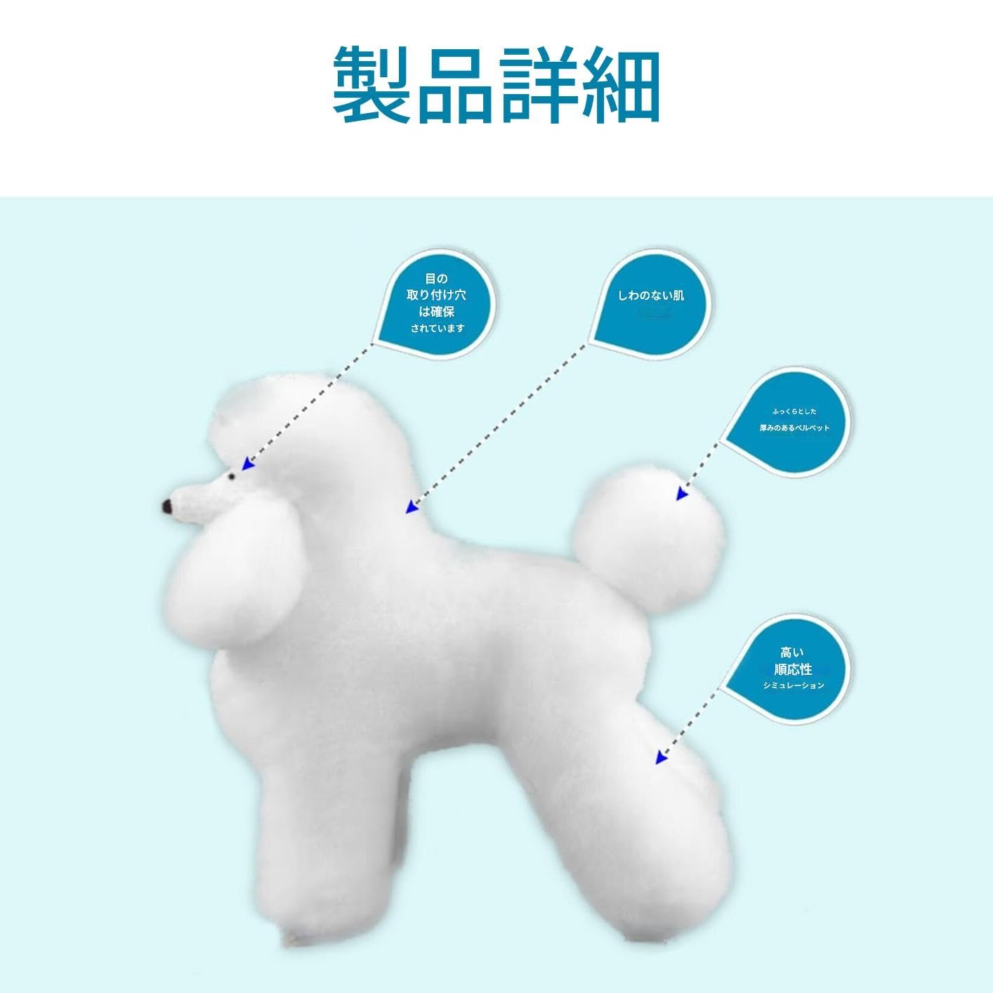 Amazon.co.jp: 犬用ウィッグ グルーミング練習用 ソフトで厚みのある犬